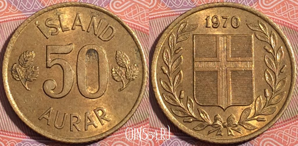Монета Исландия 50 эйре 1970 года, KM# 17, a050-064