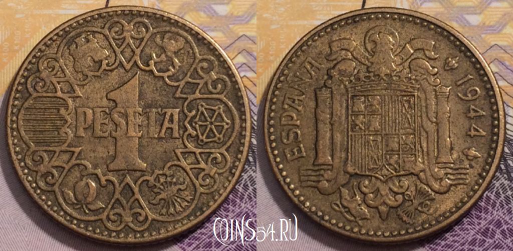 Монета Испания 1 песета 1944 года, KM# 767, 237-015