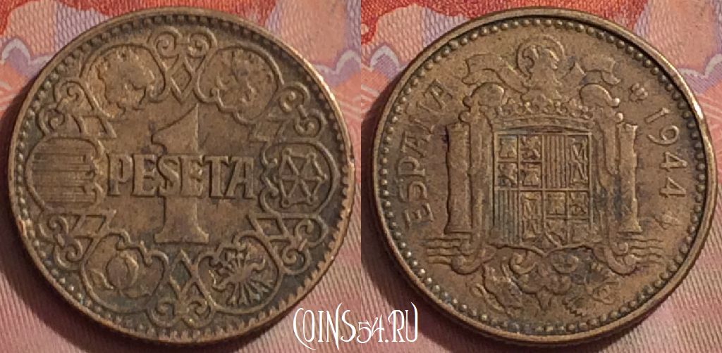 Монета Испания 1 песета 1944 года, KM# 767, 278k-138