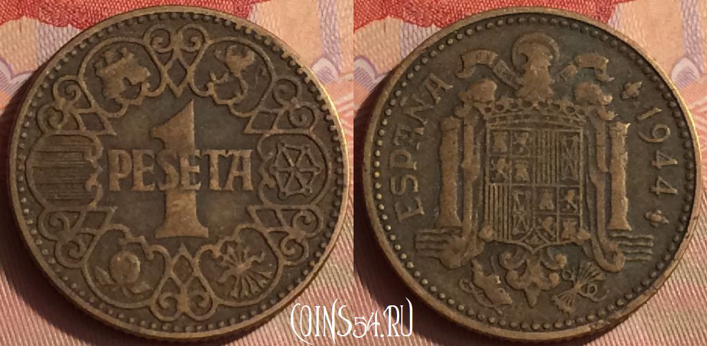 Монета Испания 1 песета 1944 года, KM# 767, 432-050