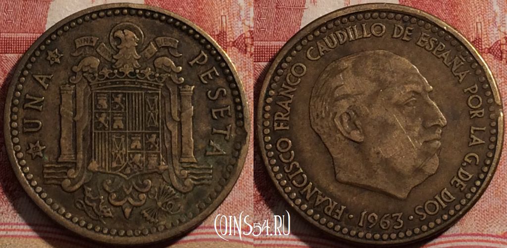 Монета Испания 1 песета 1963 года, 63 внутри ☆, KM# 775, 206-106