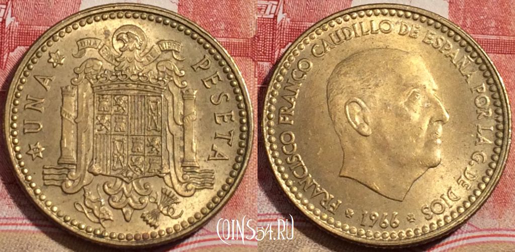 Монета Испания 1 песета 1966 года, 67 внутри ☆, KM# 796, 218-076