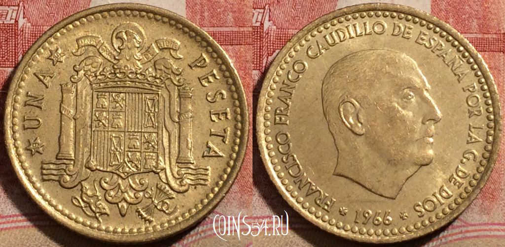 Монета Испания 1 песета 1966 года, 69 внутри ☆, KM# 796, 216-097