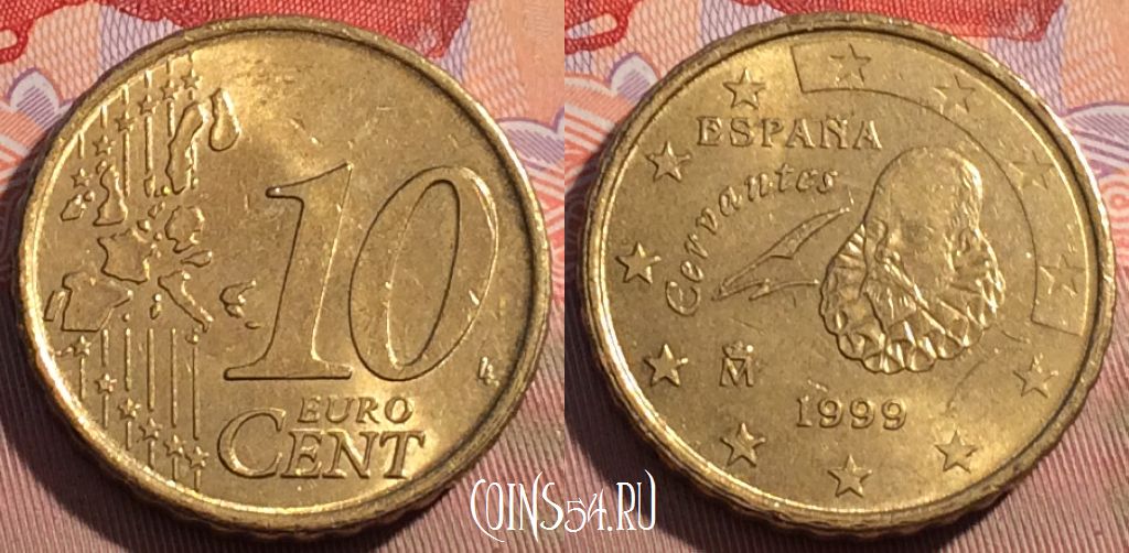 Монета Испания 10 евроцентов 1999 года, KM# 1143, 093c-049
