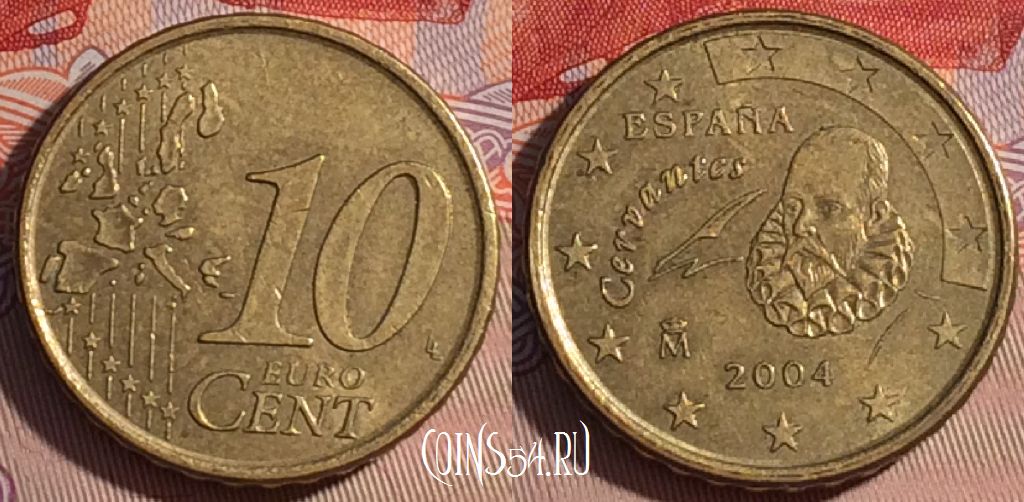 Монета Испания 10 евроцентов 2004 года, KM# 1143, 283b-122