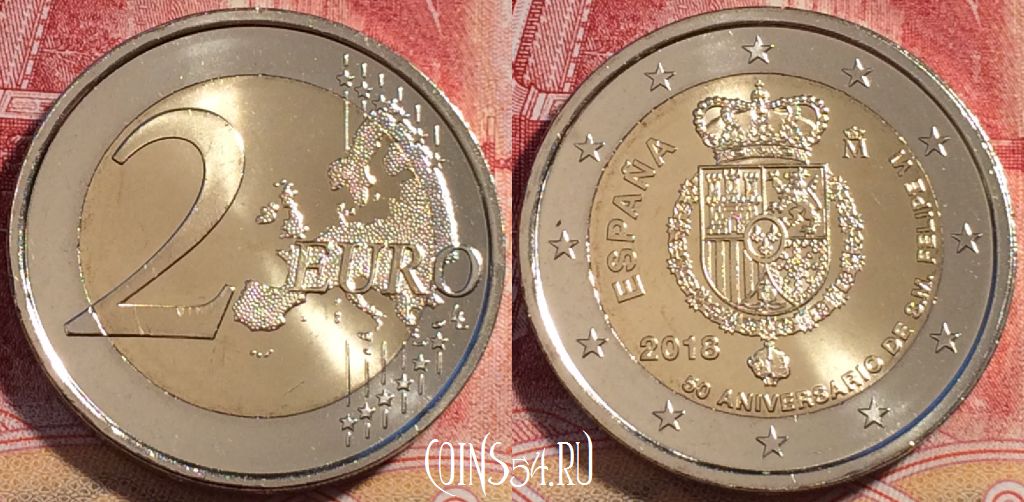 Монета Испания 2 евро 2018 года, Филипп VI, 077c-025
