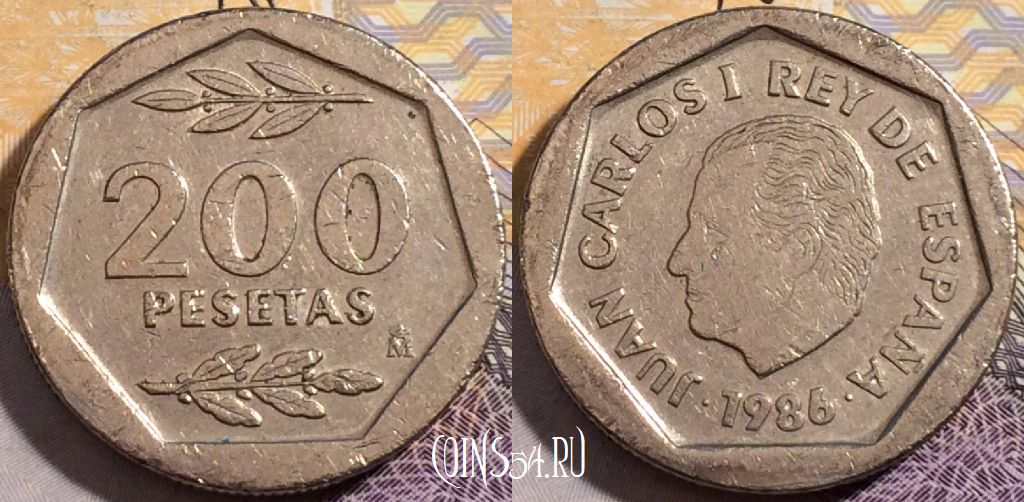 Монета Испания 200 песет 1986 года, KM# 829, 195-022