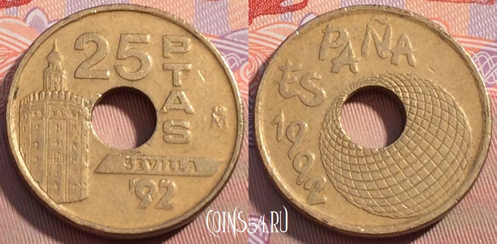 Монета Испания 25 песет 1992 года, KM# 905, 097b-135
