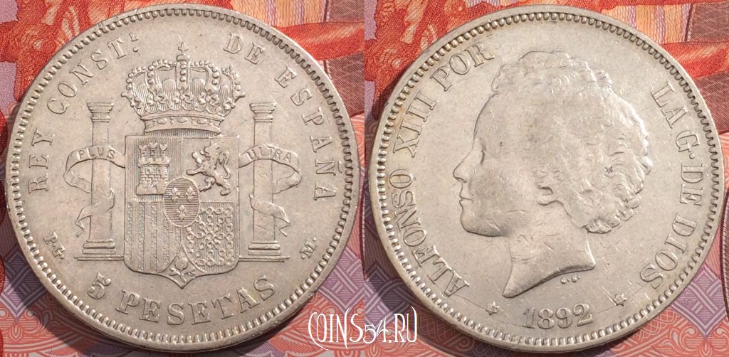 Монета Испания 5 песет 1892 года, Серебро, KM# 700, a158-087