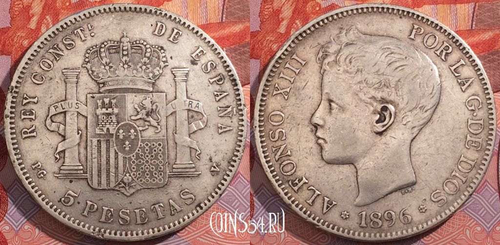 Монета Испания 5 песет 1896 года, Серебро, KM# 707, a158-079
