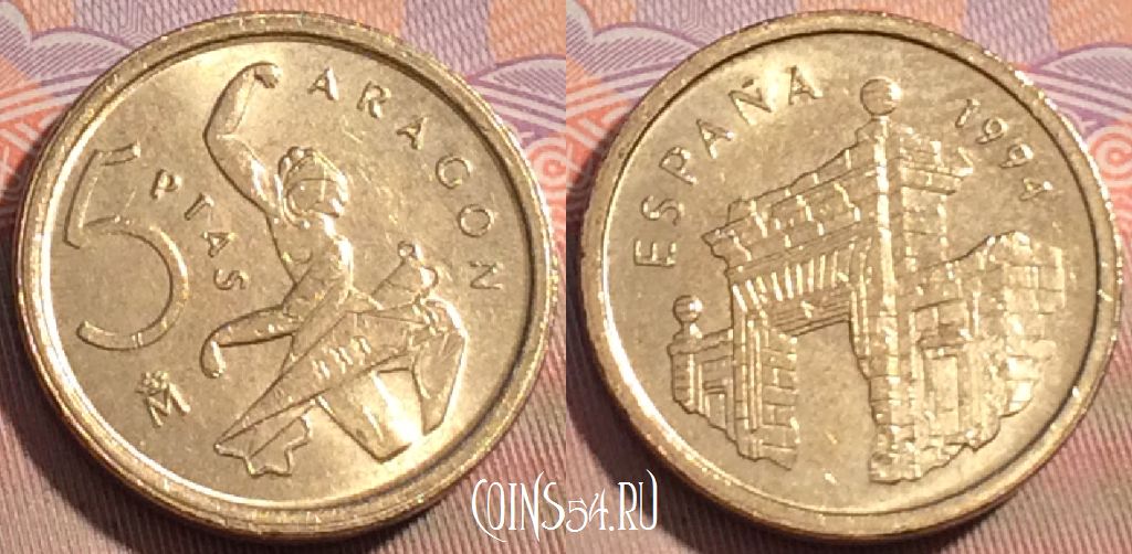 Монета Испания 5 песет 1994 года, KM# 931, 114c-085