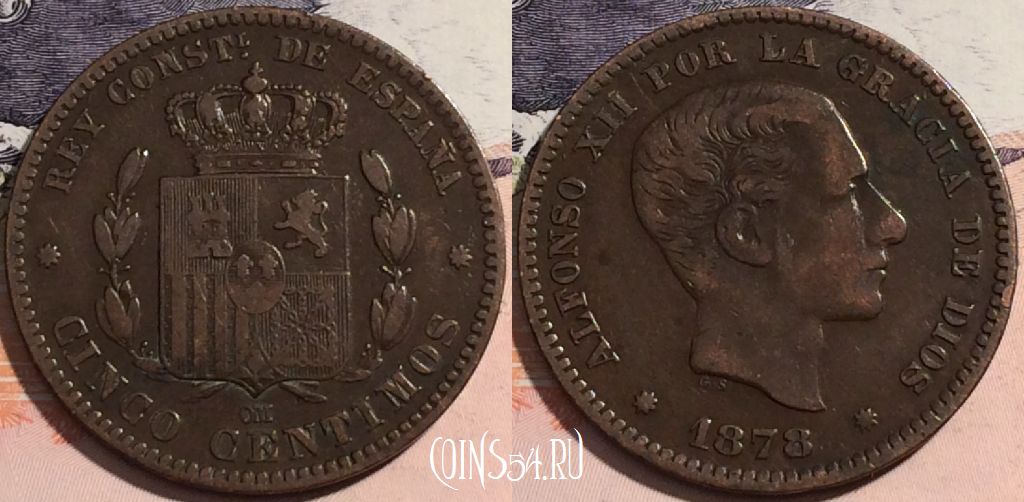 Монета Испания 5 сентимо 1878 года, KM# 674, 176-052