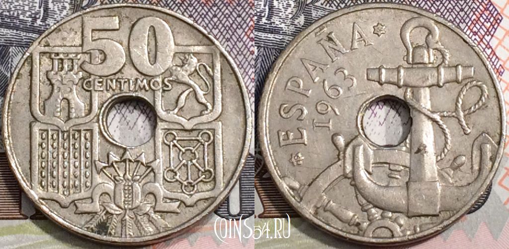 Монета Испания 50 сентимо 1963 года, 64 внутри звезды, KM# 777, 129-141