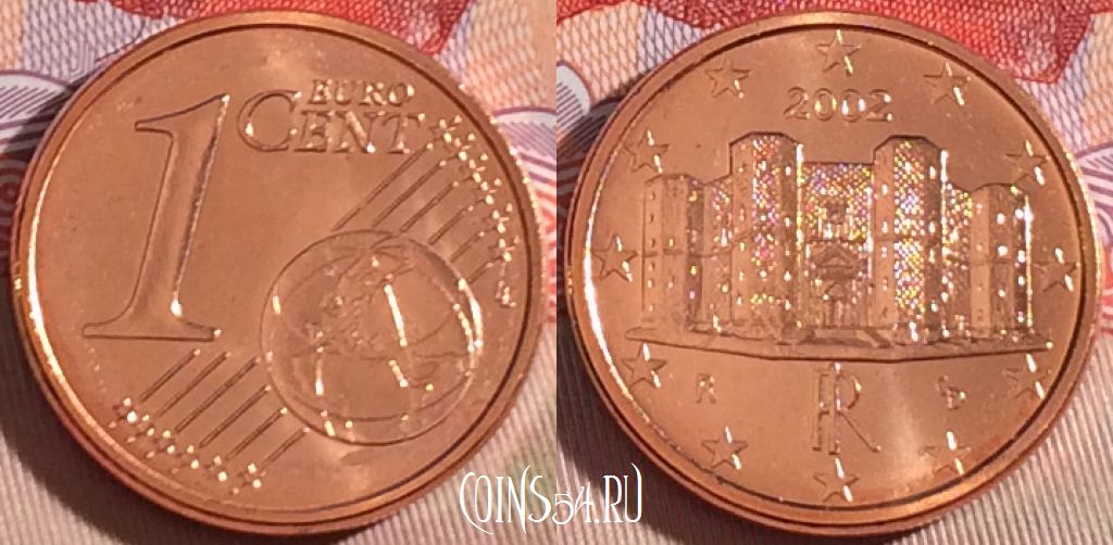 Монета Италия 1 евроцент 2002 года, KM# 210, 265-057
