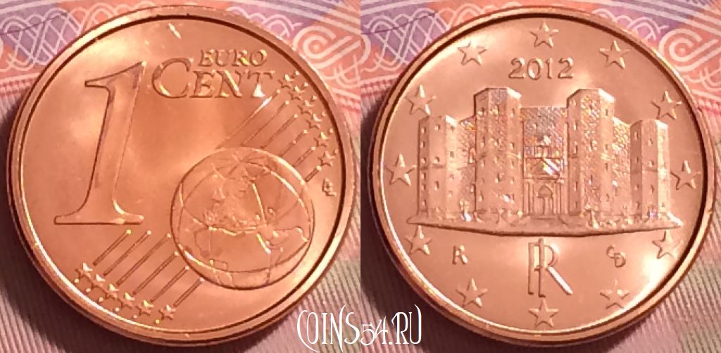 Монета Италия 1 евроцент 2012 года, KM# 210, 274j-117