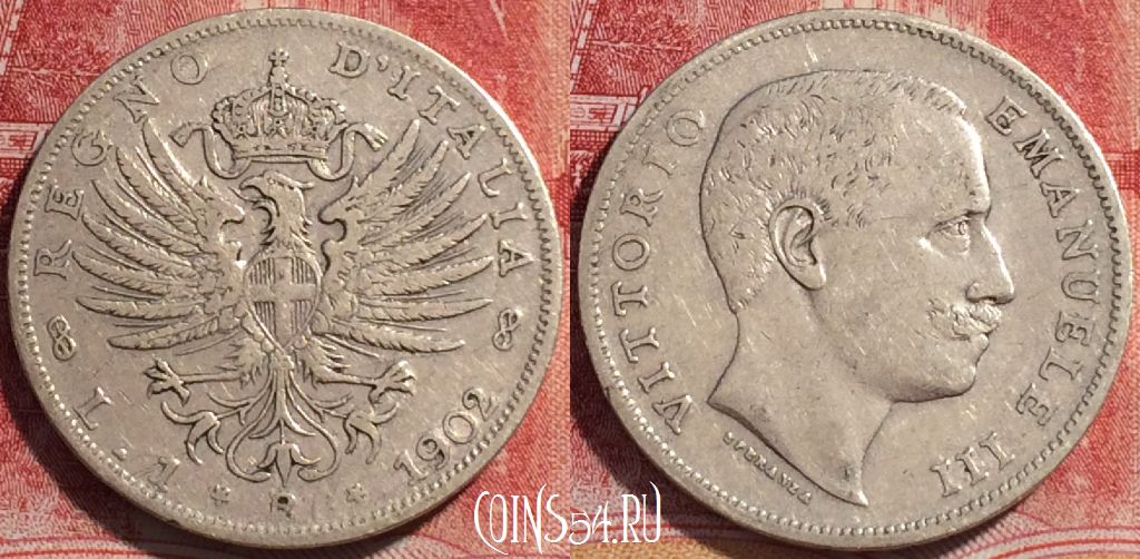 Монета Италия 1 лира 1902 года, KM# 32, 072b-037
