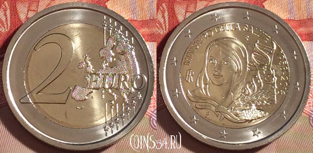 Монета Италия 2 евро 2018 года, 265-026