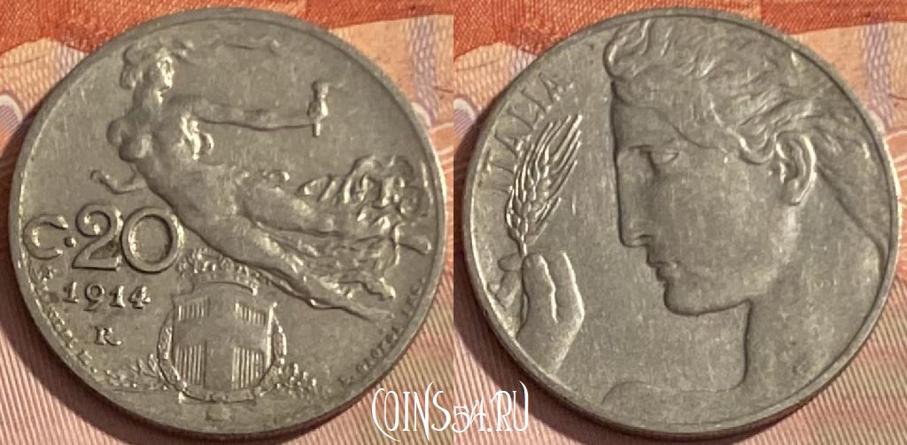 Монета Италия 20 чентезимо 1914 года, KM# 44, 349p-028