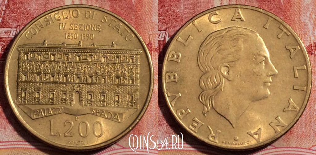 Монета Италия 200 лир 1990 года, KM# 135, 231-069