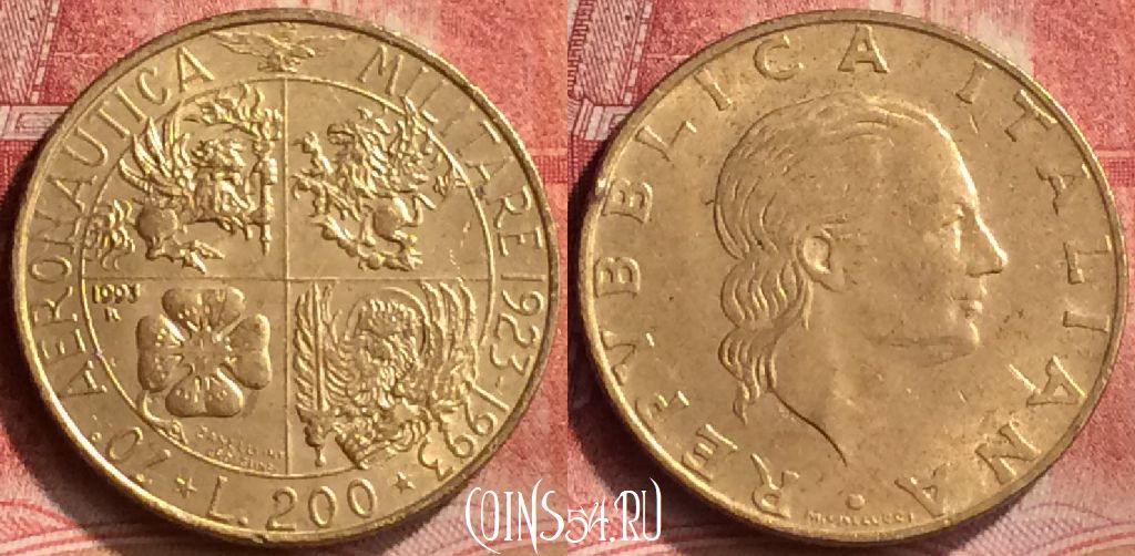 Монета Италия 200 лир 1993 года, KM# 155, 204m-094