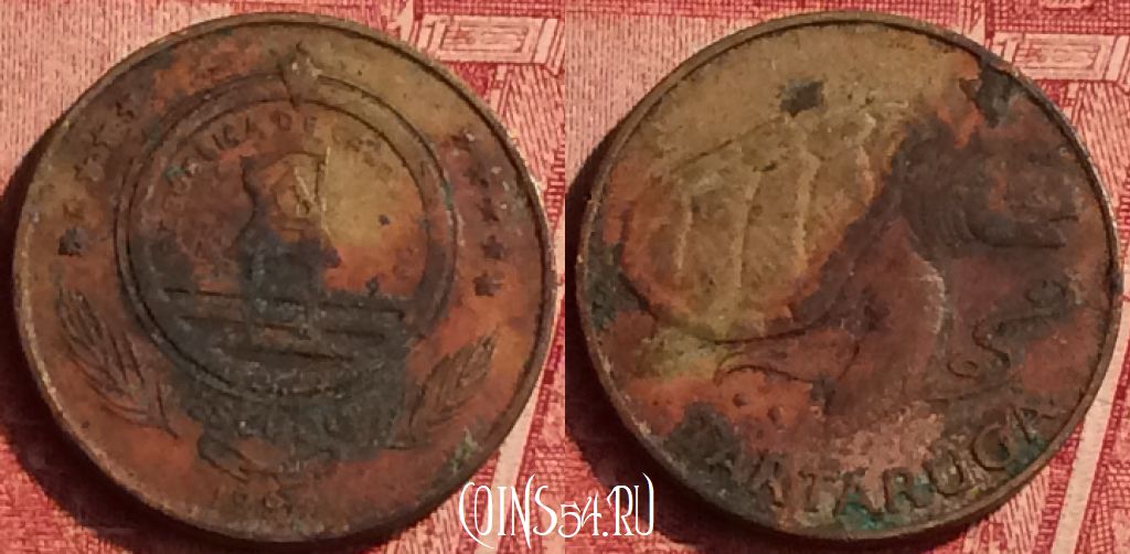 Монета Кабо-Верде 1 эскудо 1994 года, KM# 27, 354o-086
