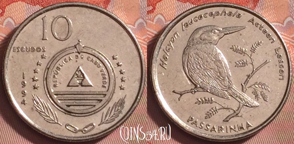Монета Кабо-Верде 10 эскудо 1994 года, KM# 29, 192k-047