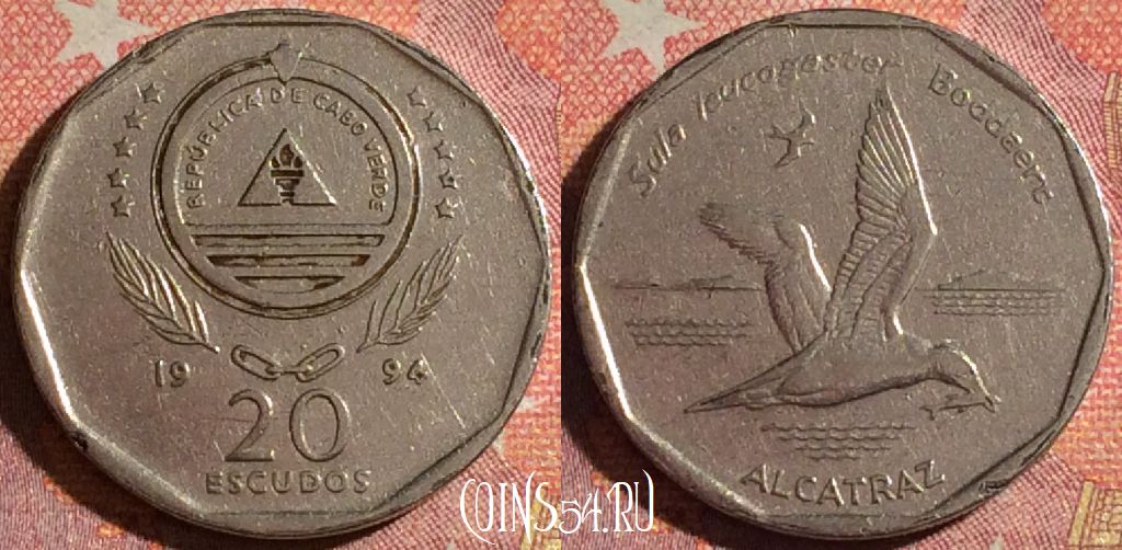 Монета Кабо-Верде 20 эскудо 1994 года, KM# 30, 370-124