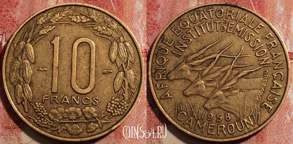 Монета Камерун 10 франков 1958 года, KM# 11, 229-079