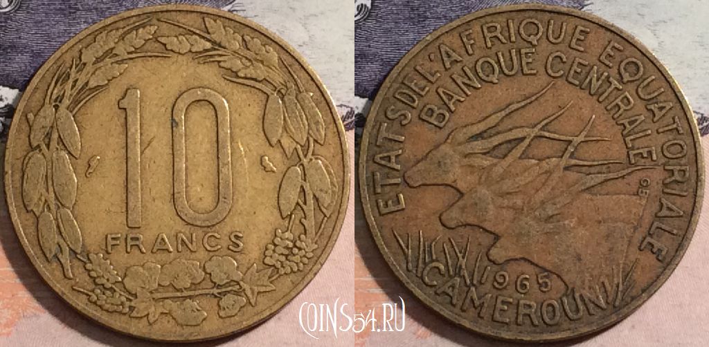 Монета Камерун 10 франков 1965 года, KM# 2a, 167-040
