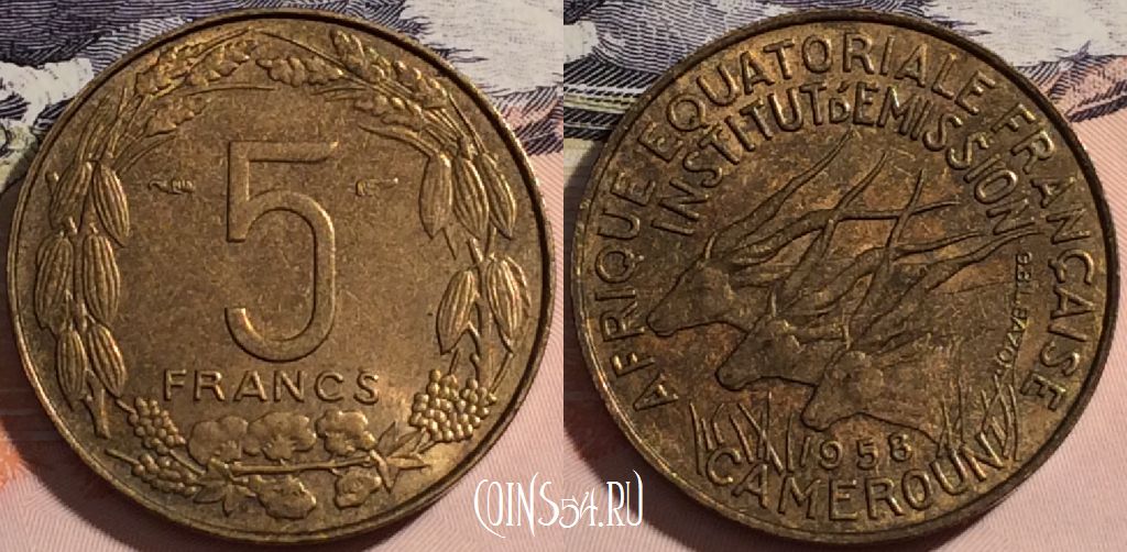 Монета Камерун 5 франков 1958 года, KM# 10, a063-040
