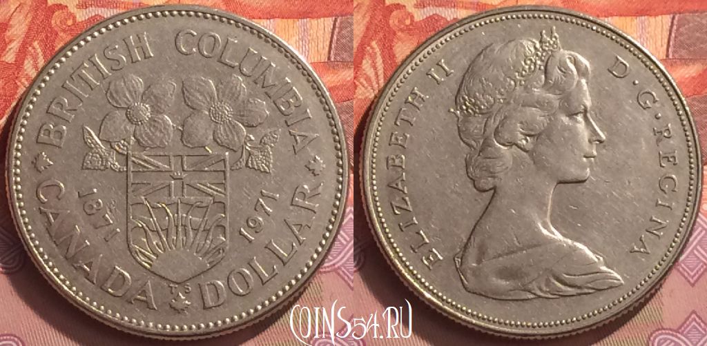 Монета Канада 1 доллар 1971 года, KM# 79, 071o-011