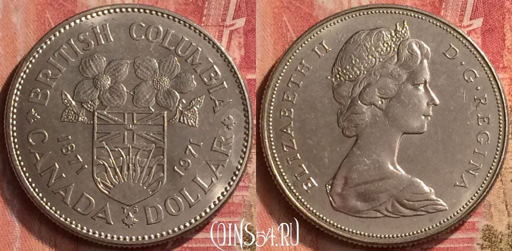 Монета Канада 1 доллар 1971 года, KM# 79, 219m-023