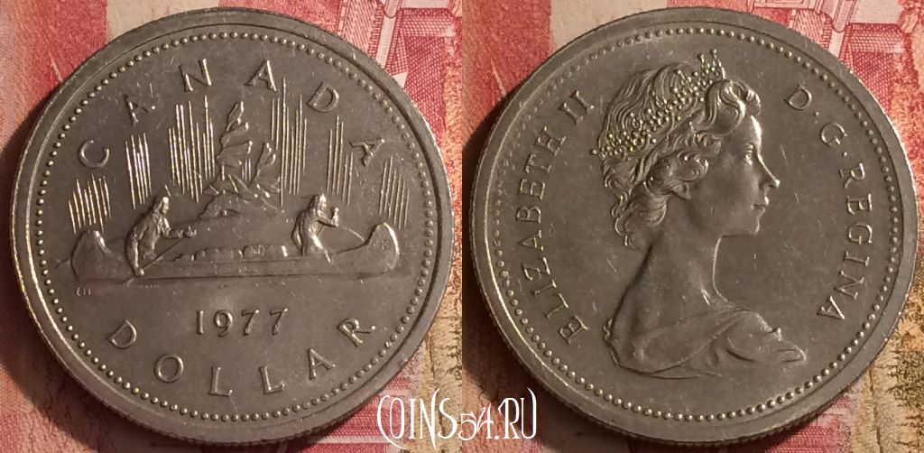 Монета Канада 1 доллар 1977 года, KM# 117, 455o-022