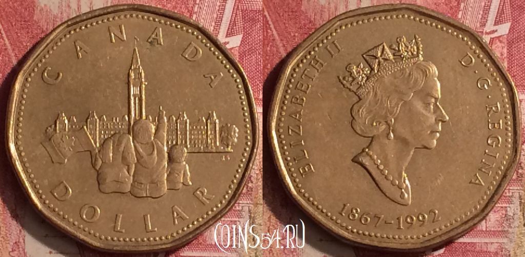 Монета Канада 1 доллар 1992 года, KM# 209, 454o-134