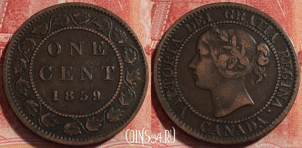 Монета Канада 1 цент 1859 года, KM# 1, b060-008