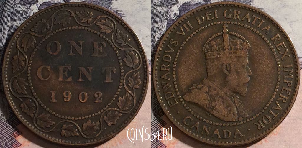 Монета Канада 1 цент 1902 года, Король Эдуард VII, KM# 8, a091-047