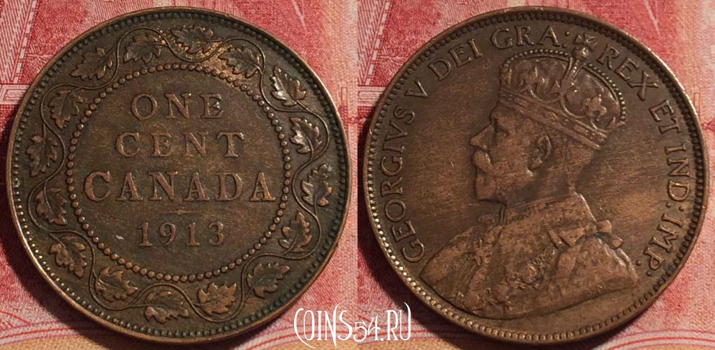 Монета Канада 1 цент 1913 года, Король Георг V, KM# 21, 080c-077
