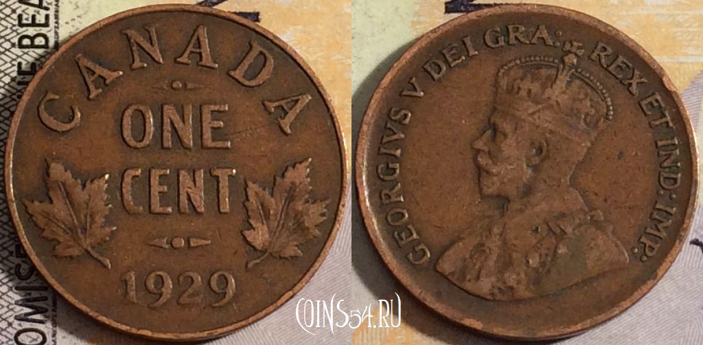 Монета Канада 1 цент 1929 года, KM# 28, 158-032