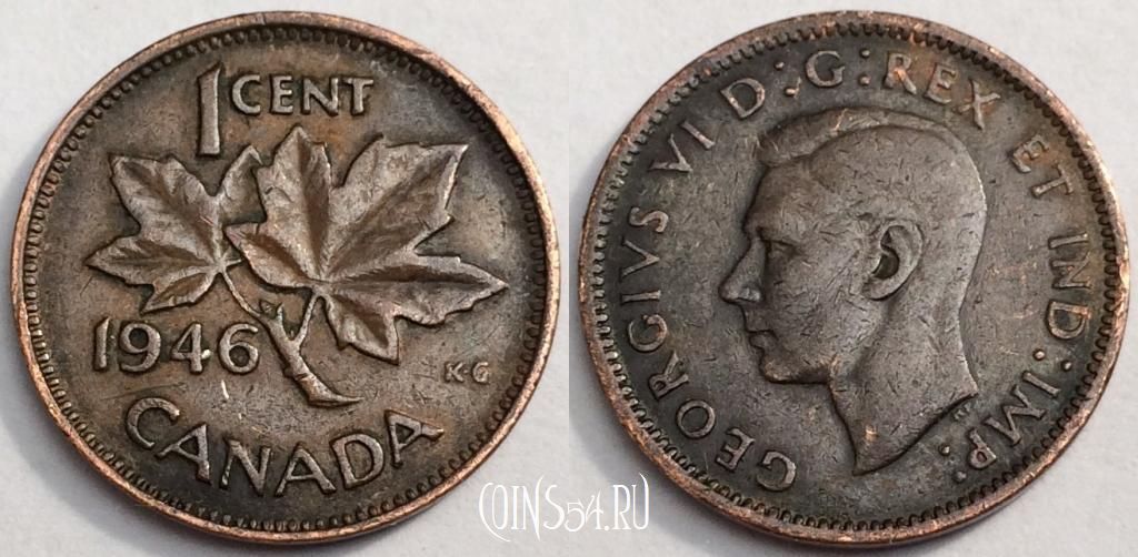 Монета Канада 1 цент 1946 года, KM# 32, 80-040a