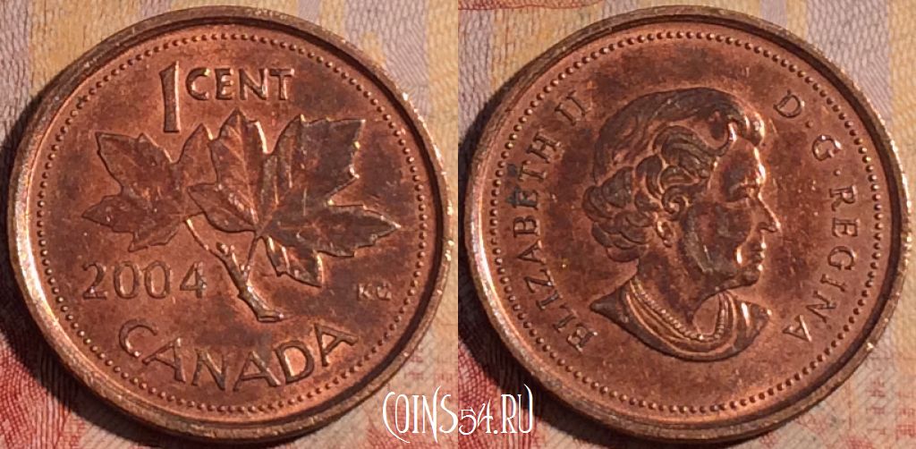 Монета Канада 1 цент 2004 года, KM# 490, 167a-048
