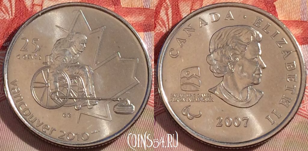 Монета Канада 25 центов 2007 года, KM# 684, 093b-050