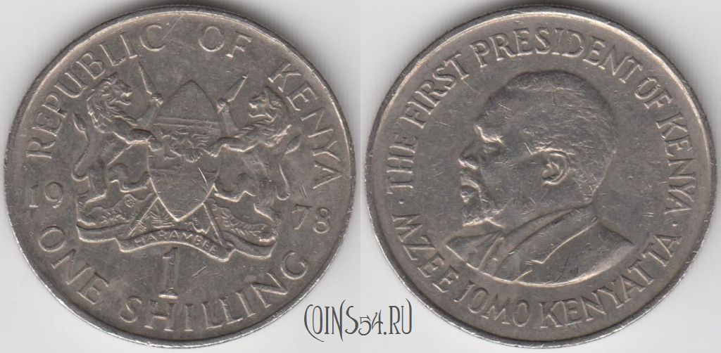 Монета Кения 1 шиллинг 1978 года, KM 14, 123-098