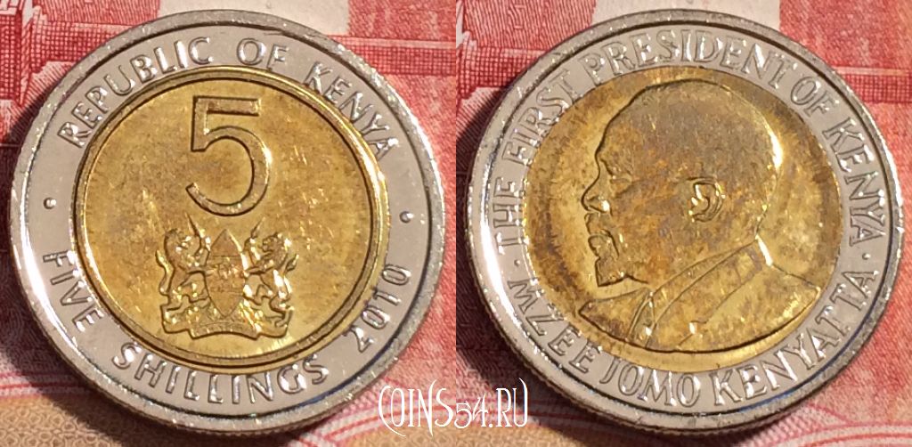 Монета Кения 5 шиллингов 2010 года, KM# 37.2, 062c-050