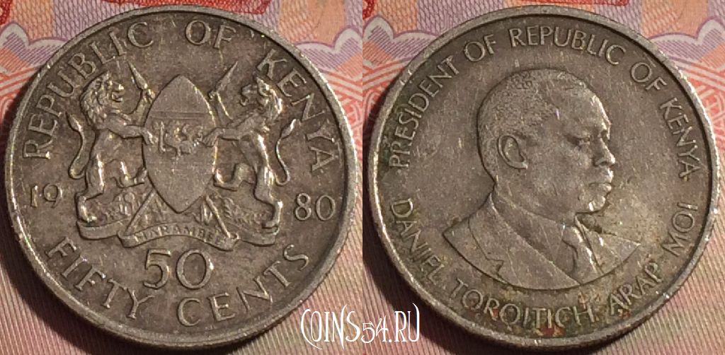 Монета Кения 50 центов 1980 года, KM# 19, 142b-055