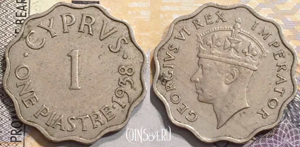 Монета Кипр 1 пиастр 1938 года, KM# 23, a060-018
