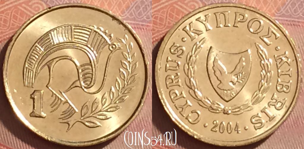 Монета Кипр 1 цент 2004 года, KM# 53.3, 375k-047