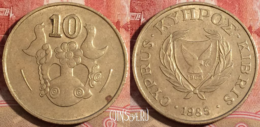 МонетМонета Кипр 10 центов 1985 года, KM# 56.2, 222-008