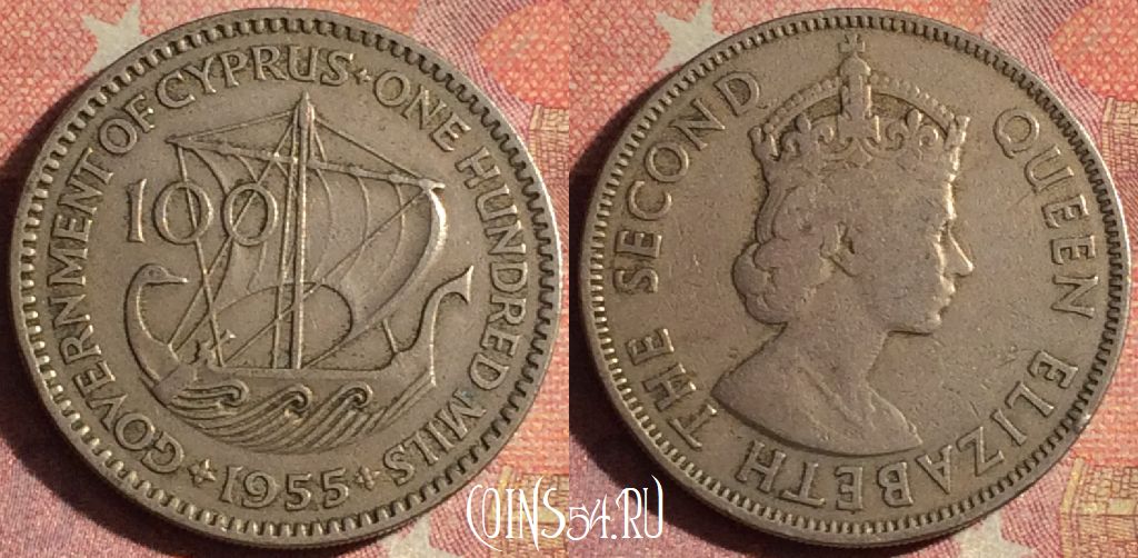 Монета Кипр 100 милей 1955 года, KM# 37, 171i-062