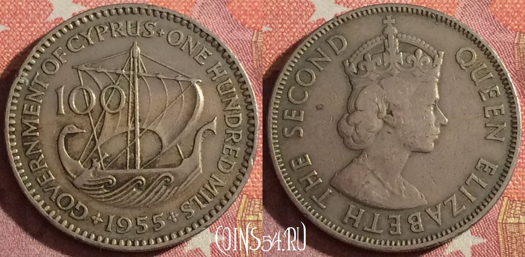 Монета Кипр 100 милей 1955 года, KM# 37, 348-067