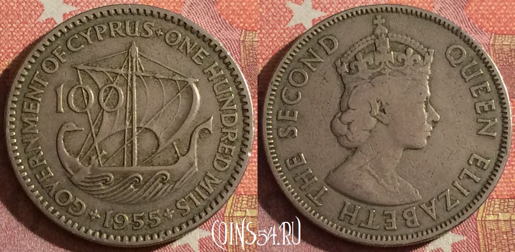 Монета Кипр 100 милей 1955 года, KM# 37, 348-069